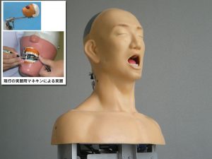 口腔ケア訓練ロボット